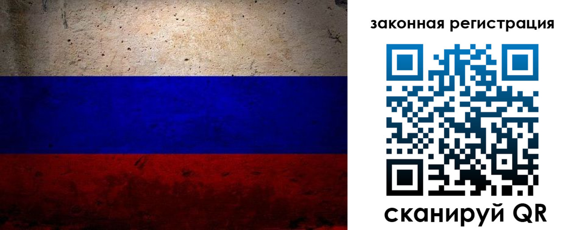 миграционный учет в Зернограде