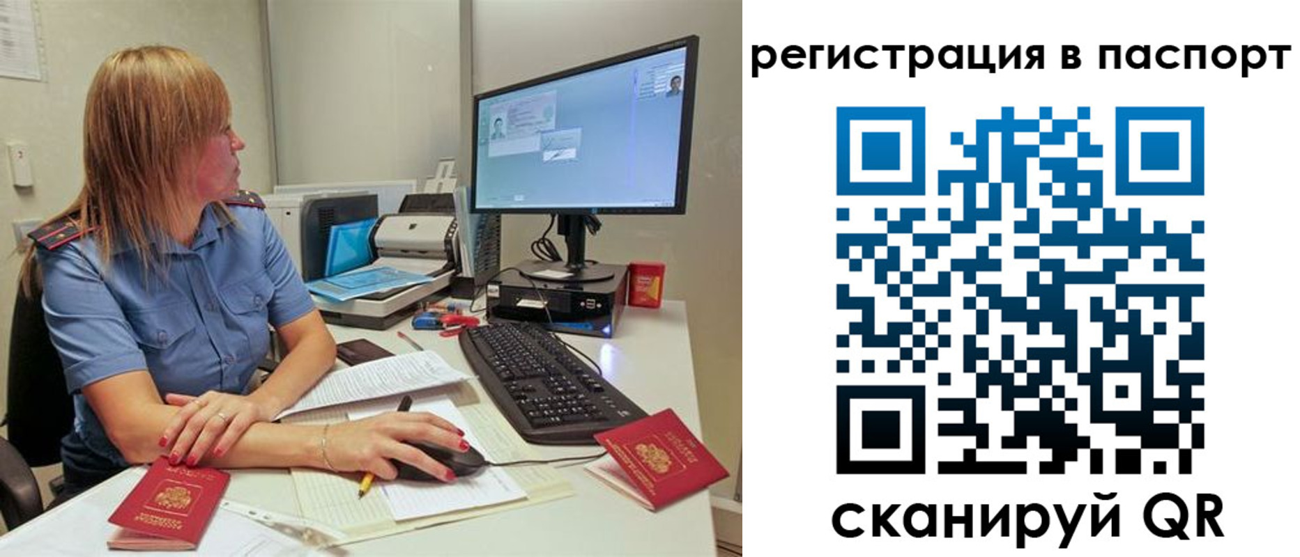 регистрация для школы в Зернограде