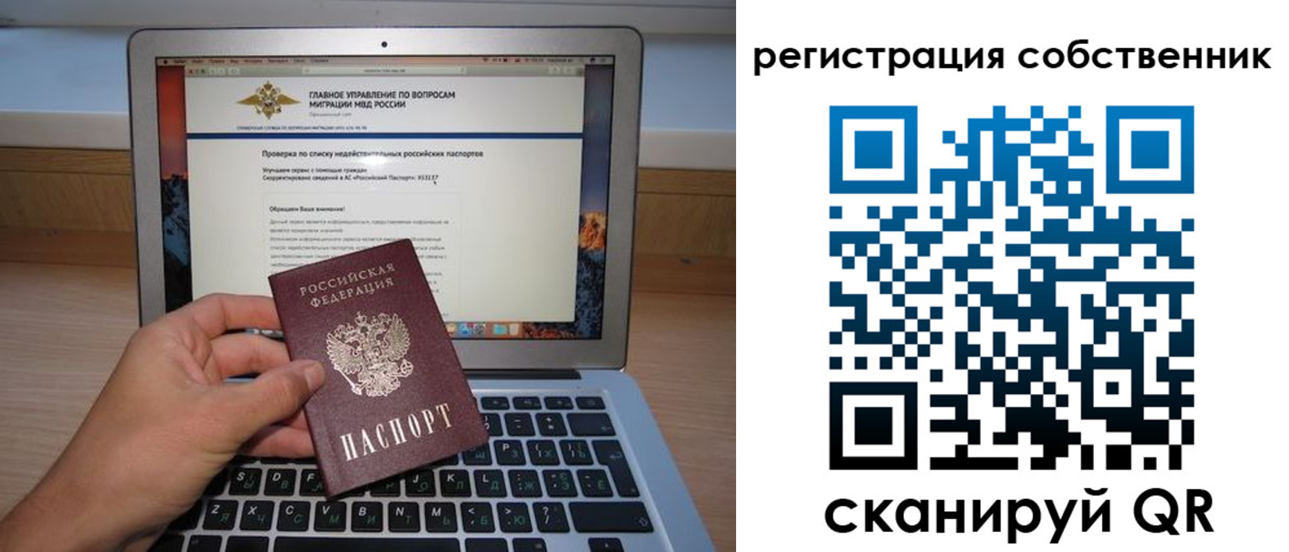 пропишу в квартире в Зернограде