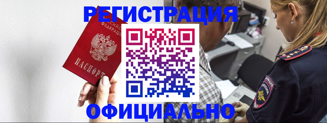 пропишу в квартире в Зернограде